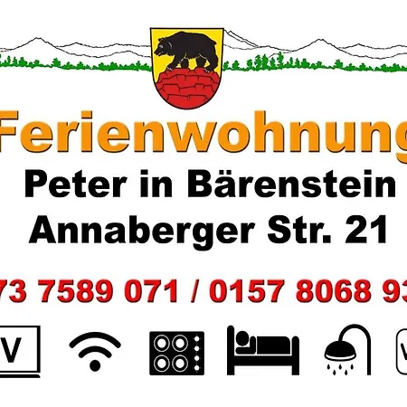 Апартаменты Grosszuegige Peter In *